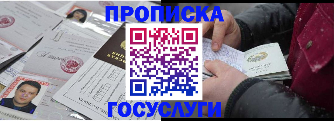 форма 3 в Очёре